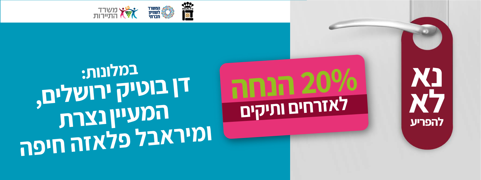 אזרחים ותיקים