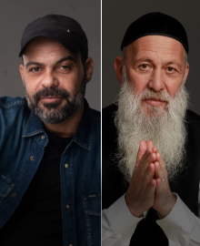 שולי רנד, עמיר בניון