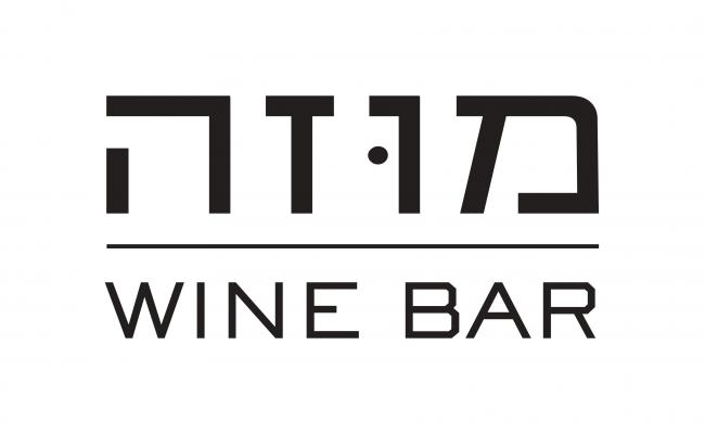 לוגו של מוזה בר יין