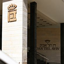 דן תל אביב